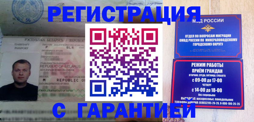 временная регистрация госуслуги в Вязьме